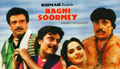 Baghi Soormey