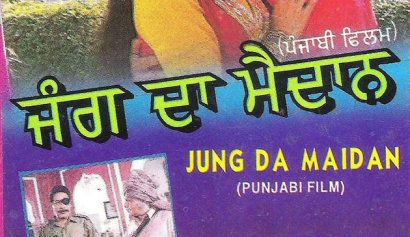 Jung Da Maidan