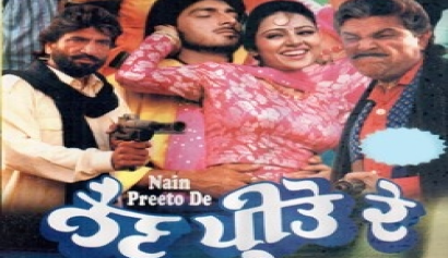 Nain Preeto De